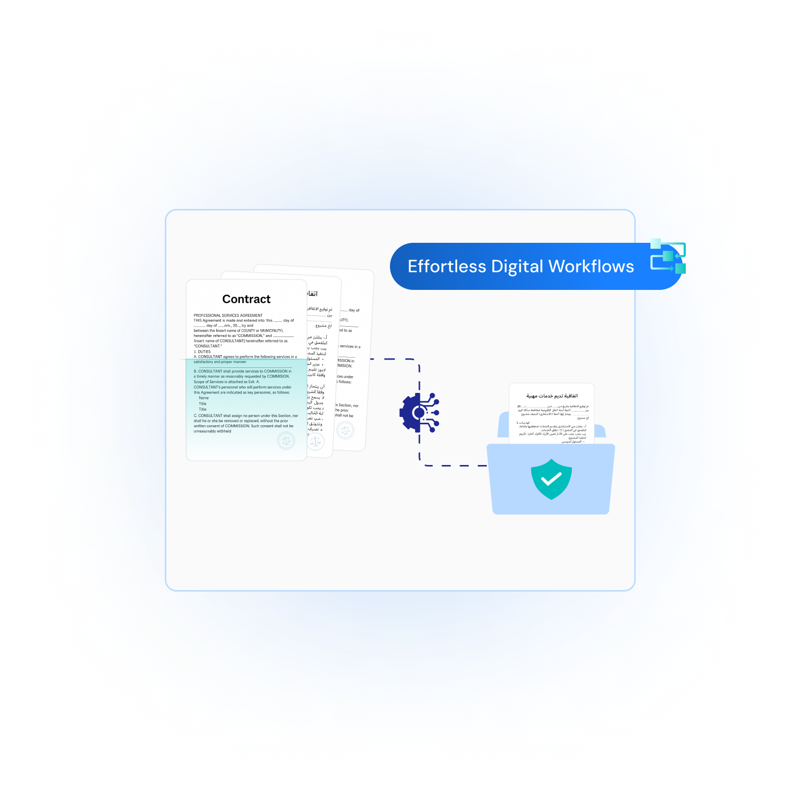 Trust Score Image