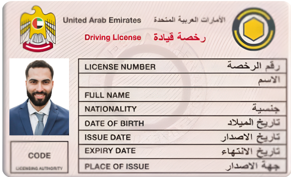 Driving License